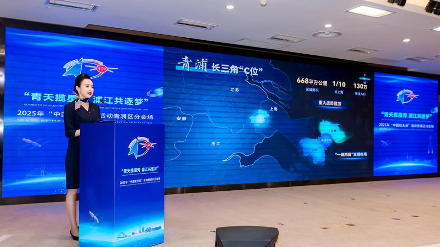 青浦四大“飞天”项目签约，打造长三角低空经济产业高地